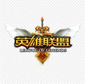 lol台服官网首页地址-英雄联盟台服官网地址一览-游侠网
