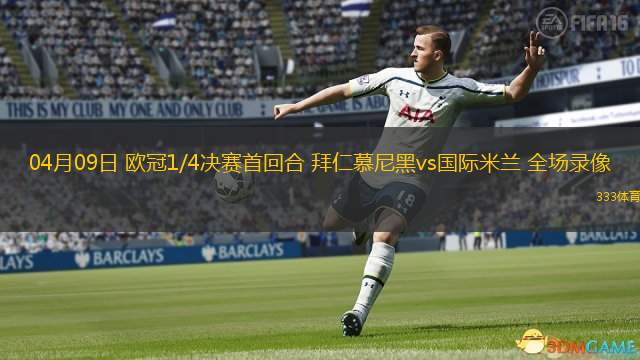 英雄资料-包含清晨拜仁慕尼黑备战NBA常规赛，造点机会细节曝光，底气十足，更衣室氛围转暖的词条