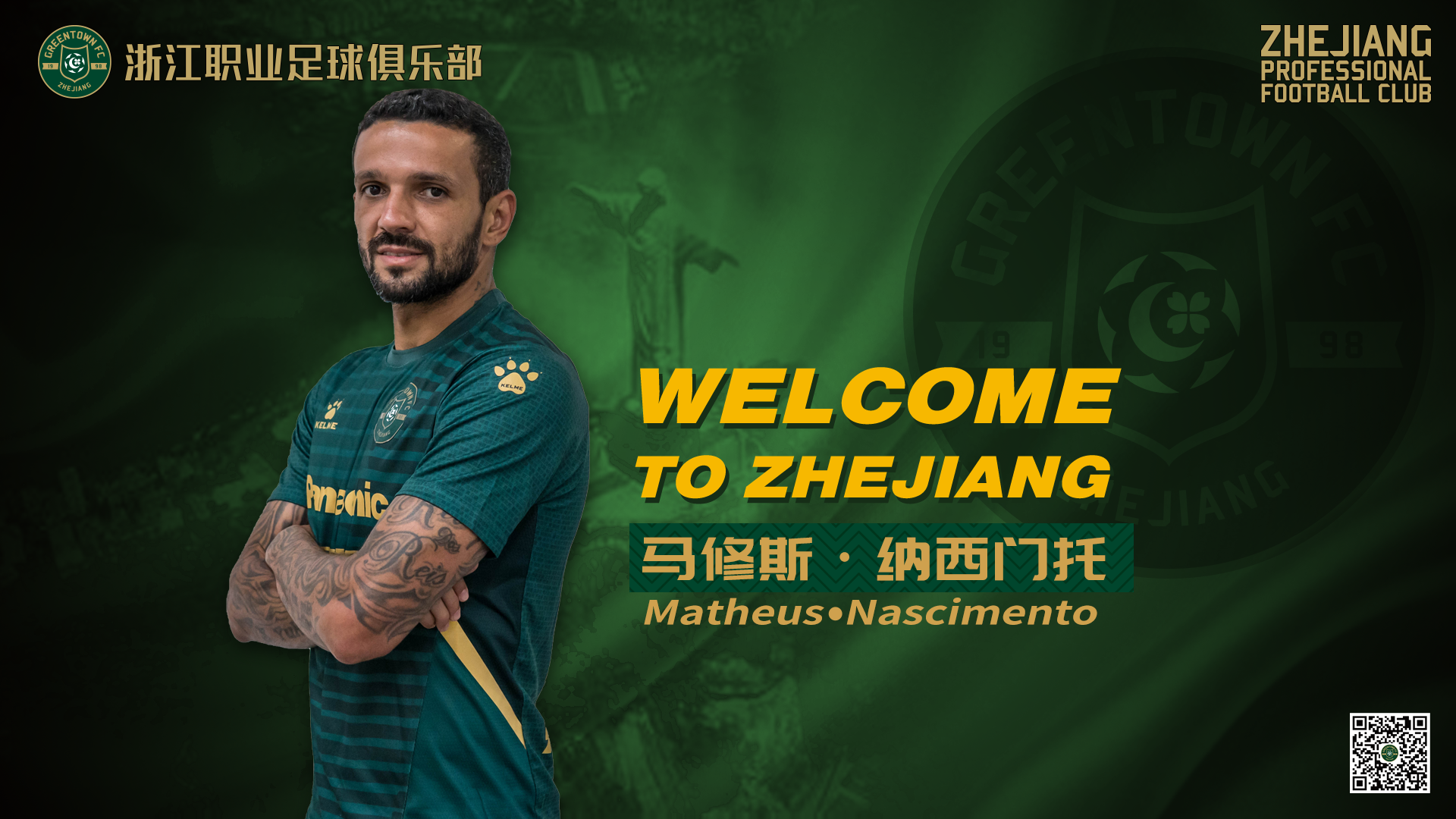 英雄资料-风云突变武汉三镇今夜官宣签约，葡超版图或变，震撼外界，赛程密集仍需轮换(登幽州台歌原文及注解)