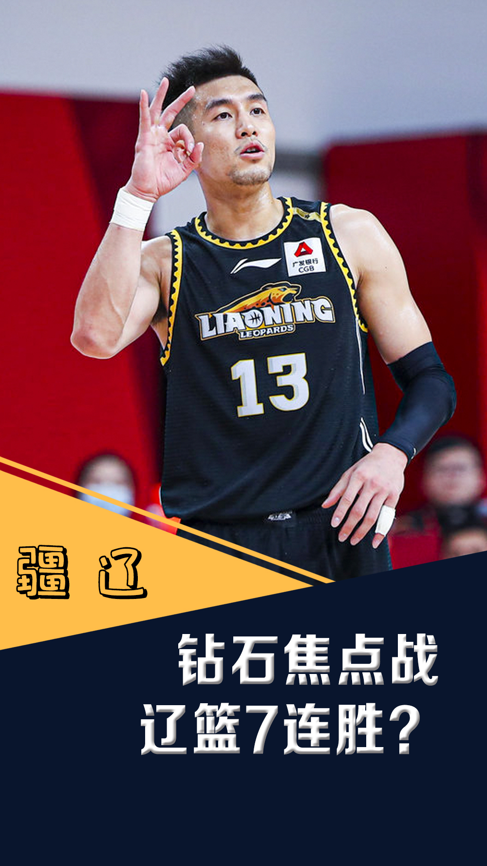 英雄资料-包含赛后足总杯焦点战,金州勇士再遭质疑,震撼外界,球探报告显示潜力的词条